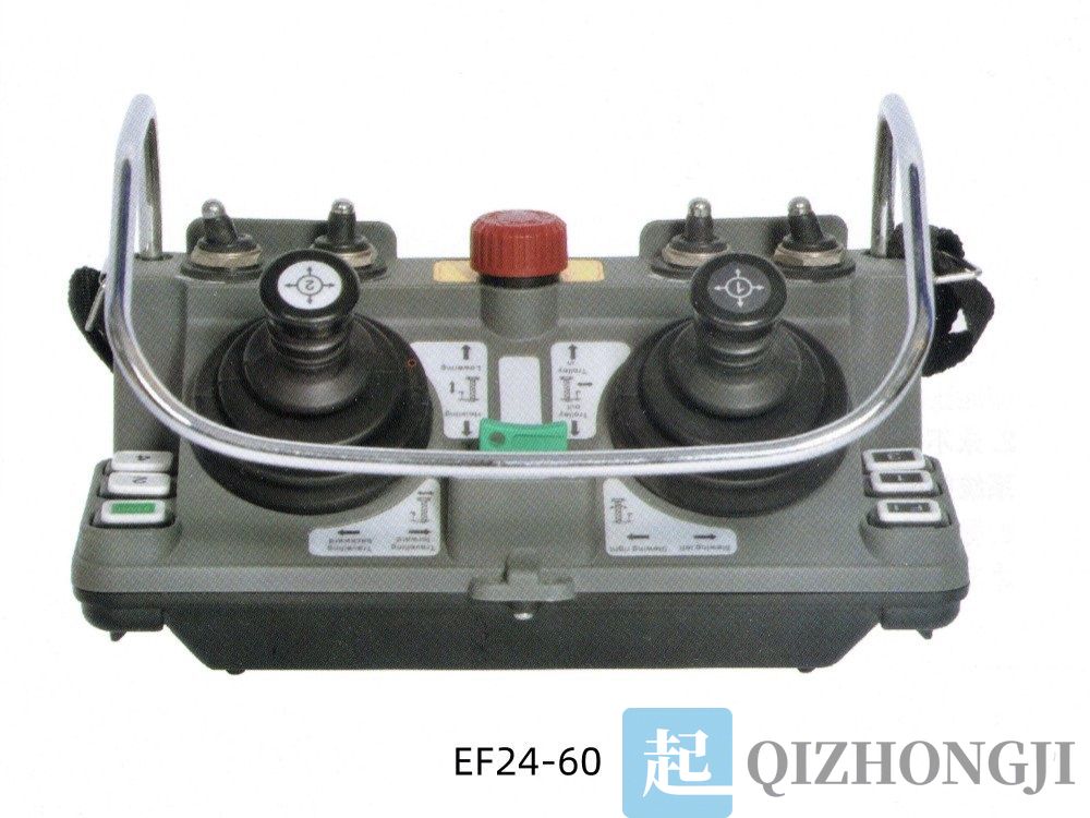EF24-60型防爆工业无线遥控器发射器